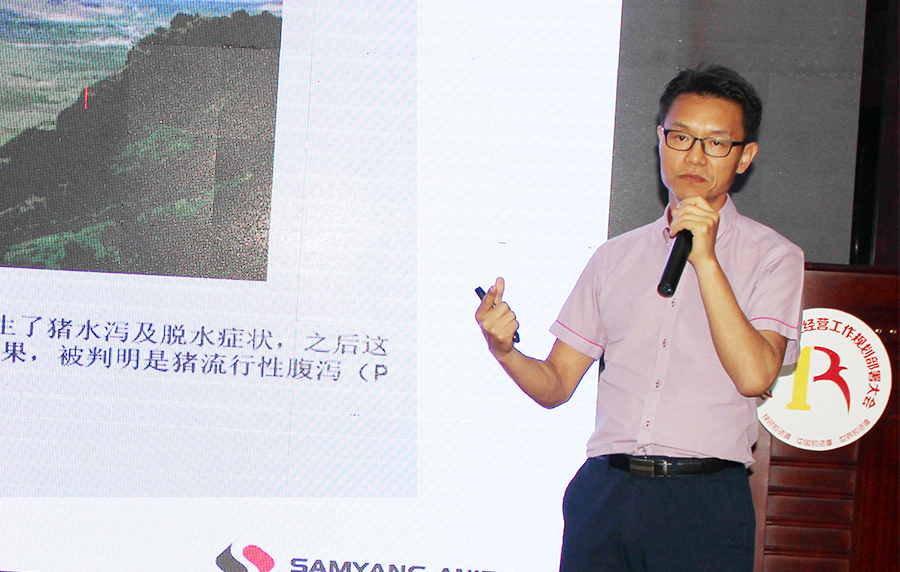 韩国三养集团金社长作新产品培训.jpg 韩国三养集团金社长作新产品培训.jpg