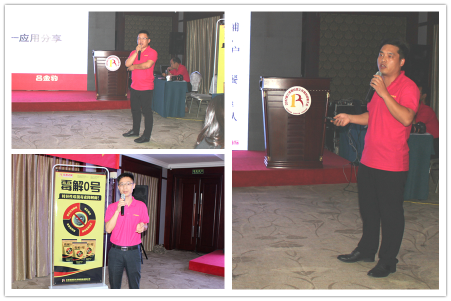 分享02.jpg 分享02.jpg