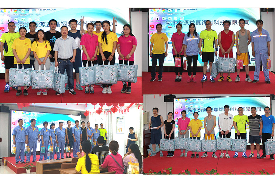 F:\2015-2018��OA�ļ� ���ӻ�ý�岥��ͼ���\2018-OA�ļ� ���ӻ�ý�岥��ͼ���\2018.05.13-��Դ���̰�����Ƽ�԰��-�ļ��˶���-΢��\΢��ͼ\07-�佱.jpg