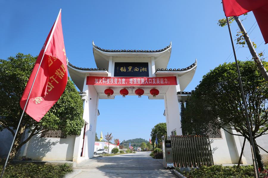 F:\2015-2018��OA�ļ� ���ӻ�ý�岥��ͼ���\2018-OA�ļ� ���ӻ�ý�岥��ͼ���\2018.07.31-���뵳У��У��������������б�����Դ������Ե��������\07.jpg